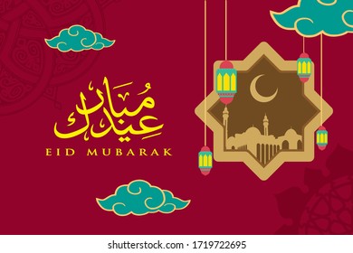 Happy Eid Mubarak Greeting Card Vector Illustration