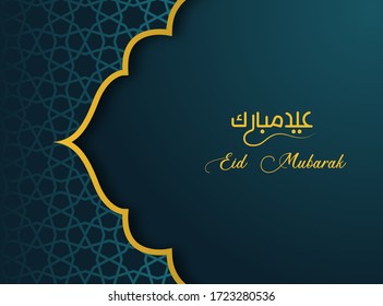 Happy eid mubarak greeting card design. Translated: Islamic holiday. Month of fasting for Muslims. With eid mubarak Arabic type gold logo.