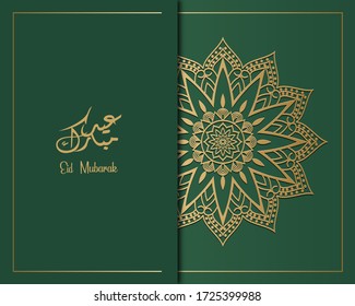 Happy eid mubarak greeting card design. Month of fasting for Muslims. Translated: Islamic holiday. With Arabic calligraphy and mandala pattern on beautiful green. Happiness day for Muslims.