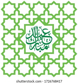 happy eid mubarak greeting card template islamic vector design with geomteric pattern arabic calligraphy 