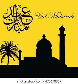 Happy Eid Mubarak Greeting Card Vector Template