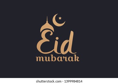 happy eid mubarak greeting image vector