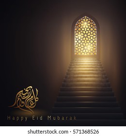 Happy Eid Mubarak greeting islamic vector design mosque door with arabic pattern on stairs