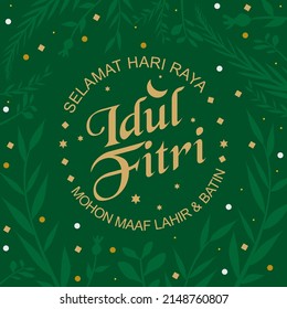 Happy eid mubarak GrußVektorgrafik