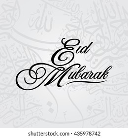 happy eid mubarak greetings arabic calligraphy art theme vector illustration