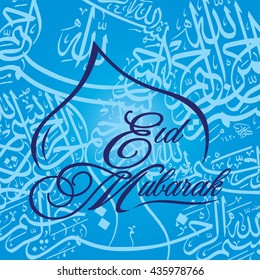 happy eid mubarak greetings arabic calligraphy art theme vector illustration