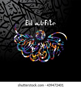 Happy Eid Mubarak greetings arabic calligraphy art theme vector illustration