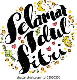 happy eid mubarak hand drawn