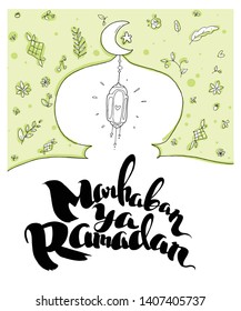 happy eid mubarak hand drawn