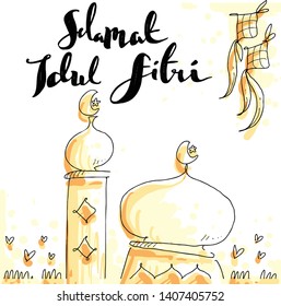 happy eid mubarak hand drawn
