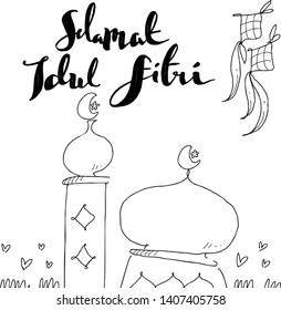 happy eid mubarak hand drawn