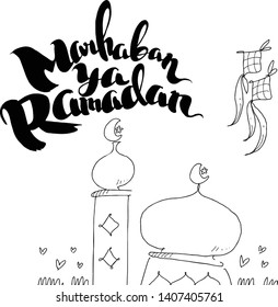 happy eid mubarak hand drawn