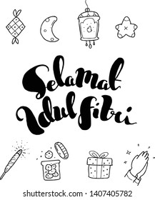 happy eid mubarak hand drawn