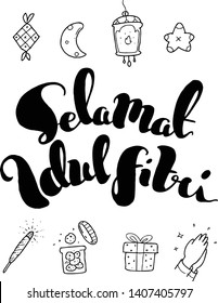 happy eid mubarak hand drawn