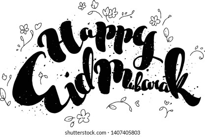 happy eid mubarak hand drawn