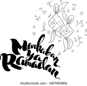 happy eid mubarak hand drawn