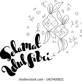 happy eid mubarak hand drawn