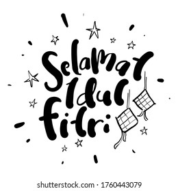 mano feliz eid mubarak