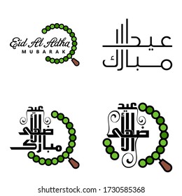 Happy Eid Mubarak Hand Letter Typography Greeting. Swirly Brush Typeface Pack Of 4 Greetings with Shining Stars and Moon