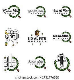 Happy Eid Mubarak Hand Letter Typography Greeting. Swirly Brush Typeface Pack Of 9 Greetings with Shining Stars and Moon