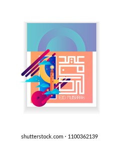 happy eid mubarak has mean muslim event or hoiday, with kufi, vector beautiful greeting card or gift card with eps 10 format.