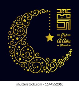 happy eid mubarak has mean muslim event or hoiday, with kufi, vector beautiful greeting card or gift card with eps 10 format.