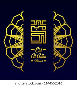 happy eid mubarak has mean muslim event or hoiday, with kufi, vector beautiful greeting card or gift card with eps 10 format.