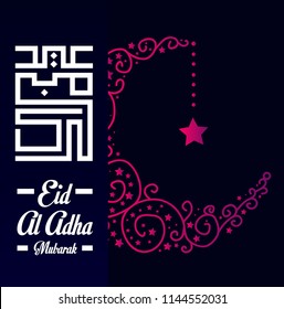 happy eid mubarak has mean muslim event or hoiday, with kufi, vector beautiful greeting card or gift card with eps 10 format.