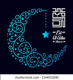 happy eid mubarak has mean muslim event or hoiday, with kufi, vector beautiful greeting card or gift card with eps 10 format.