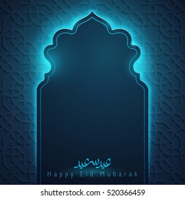 Happy Eid Mubarak islamic vector design greeting background