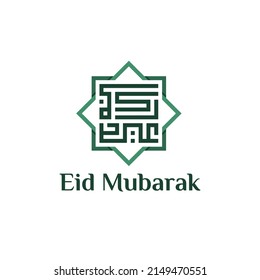 Feliz Eid Mubarak Kufi Square Modern Caligraphy Celebra Eid al-Fitr. Aislado sobre fondo blanco.