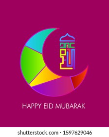 happy eid mubarak is mean muslim event or holiday with kufi or maze shape, vector beautiful greeting card or gift card with eps 10 format.