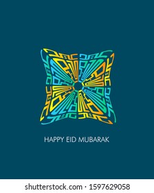 happy eid mubarak is mean muslim event or holiday with kufi or maze shape, vector beautiful greeting card or gift card with eps 10 format.