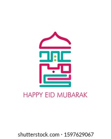 happy eid mubarak is mean muslim event or holiday with kufi or maze shape, vector beautiful greeting card or gift card with eps 10 format.