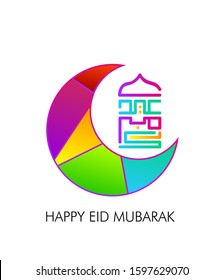happy eid mubarak is mean muslim event or holiday with kufi or maze shape, vector beautiful greeting card or gift card with eps 10 format.