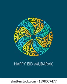 happy eid mubarak is mean muslim event or holiday with kufi or maze shape, vector beautiful greeting card or gift card with eps 10 format.