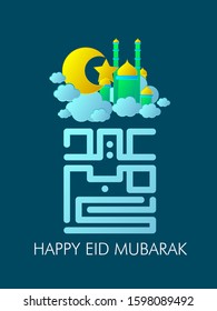 happy eid mubarak is mean muslim event or holiday with kufi or maze shape, vector beautiful greeting card or gift card with eps 10 format.