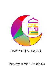 happy eid mubarak is mean muslim event or holiday with kufi or maze shape, vector beautiful greeting card or gift card with eps 10 format.