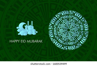 happy eid mubarak is mean muslim event or holiday with kufi or maze shape, vector beautiful greeting card or gift card with eps 10 format.