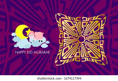 happy eid mubarak is mean muslim event, background template