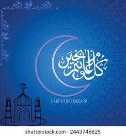 Happy Eid Mubarak Muslims festival. Translation: "Best wishes for a happy New Year."