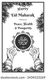 Happy Eid Mubarak poster in black and white style vector illustration.