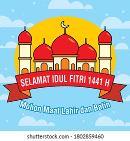 Happy Eid Mubarak Poster Design