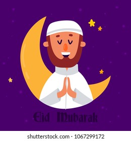 Happy Eid Mubarak. Ramadan card illustration.