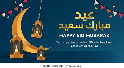 Happy Eid Mubarak. Eid Mubarak Saeed celebration banner, social media post in Arabic text with crescent, lanterns. Arabic text translation: Happy Eid Mubarak. Muslims festival celebration card, post.