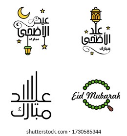 Happy Eid Mubarak. Selamat Hari Raya Idul Fitri. Eid Al-fitr Vector Pack of 4 Illustration. Best for Greeting Cards Poster and Banners.