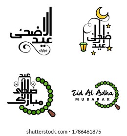 Happy Eid Mubarak. Selamat Hari Raya Idul Fitri. Eid Al-fitr Vector Pack of 4 Illustration. Best for Greeting Cards Poster and Banners.