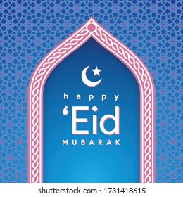 Afiche de la plaza Feliz Eid Mubarak