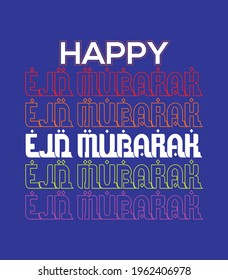 Happy EId Mubarak T Shirt Design