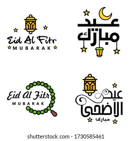 Happy Eid Mubarak Vector Design Illustration of 4 Hand Written Decorative Messages on White background